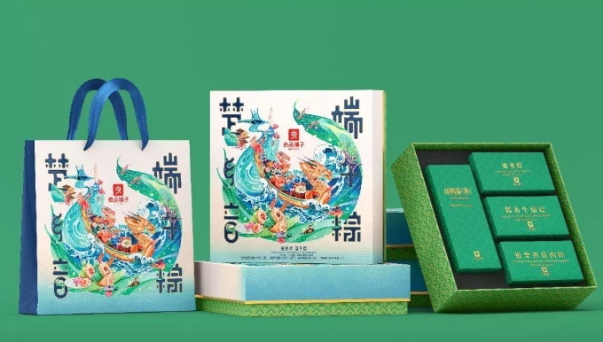 粽子包裝盒